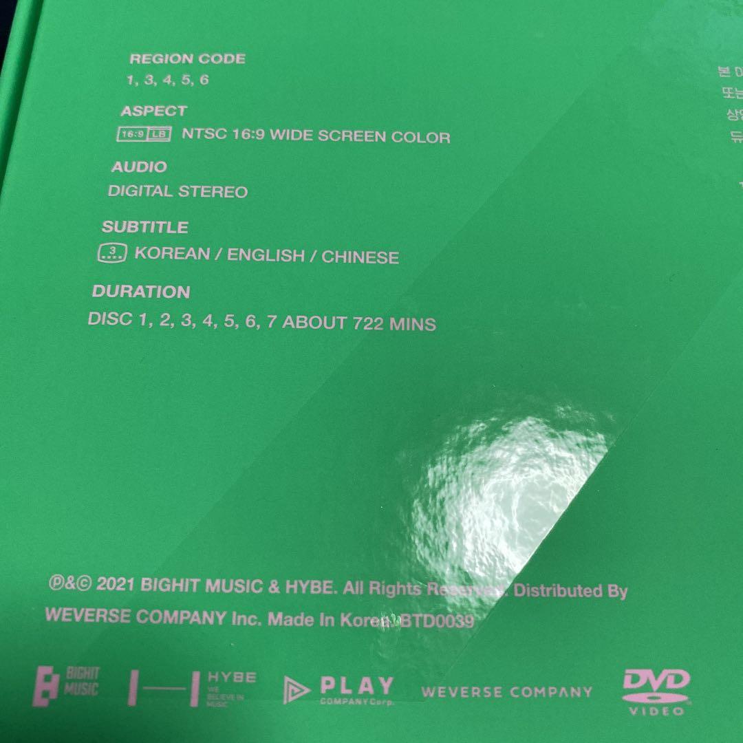 ミュージック BTS Memories 2020 DVD