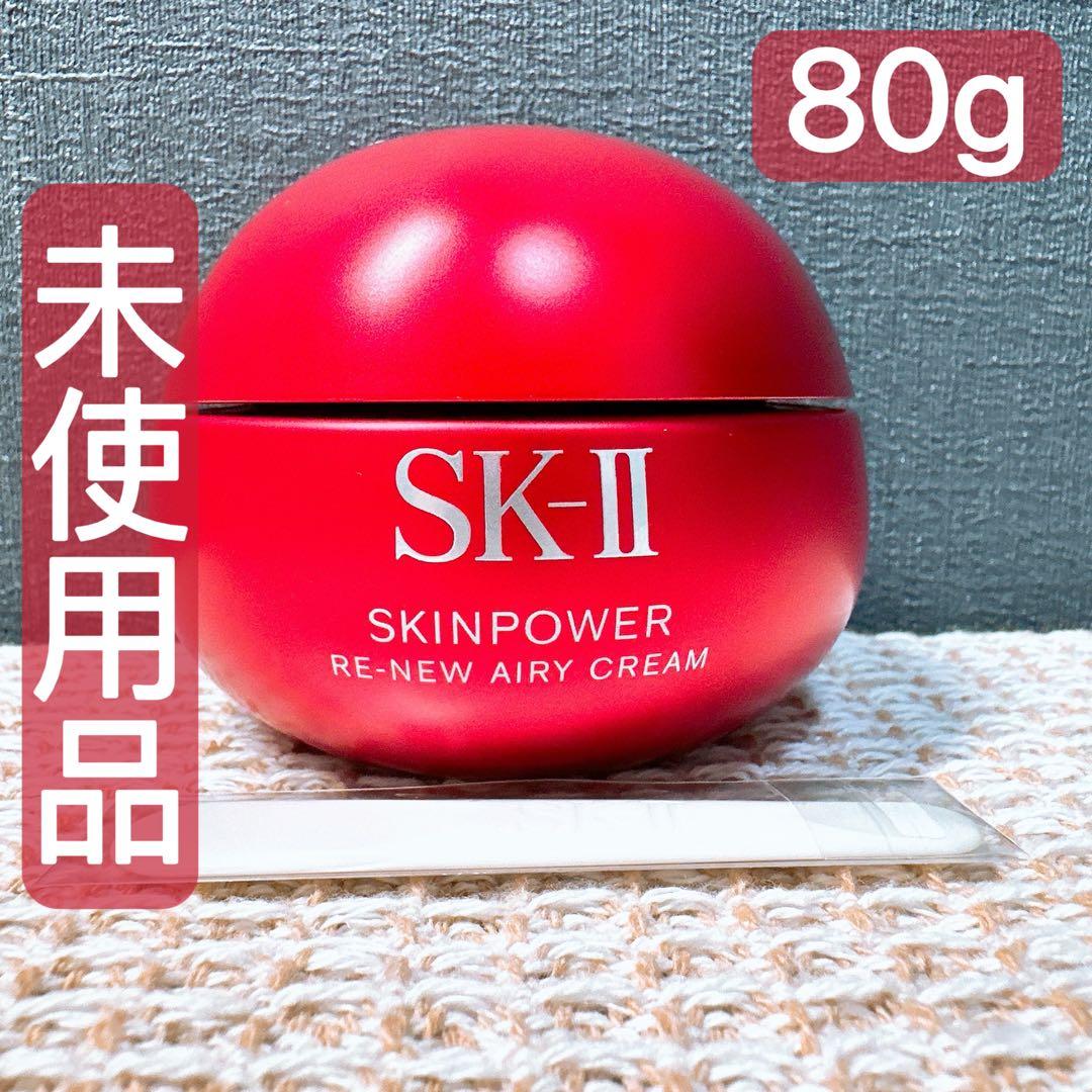 SK-II スキンパワー リニュー エアリークリーム 80g