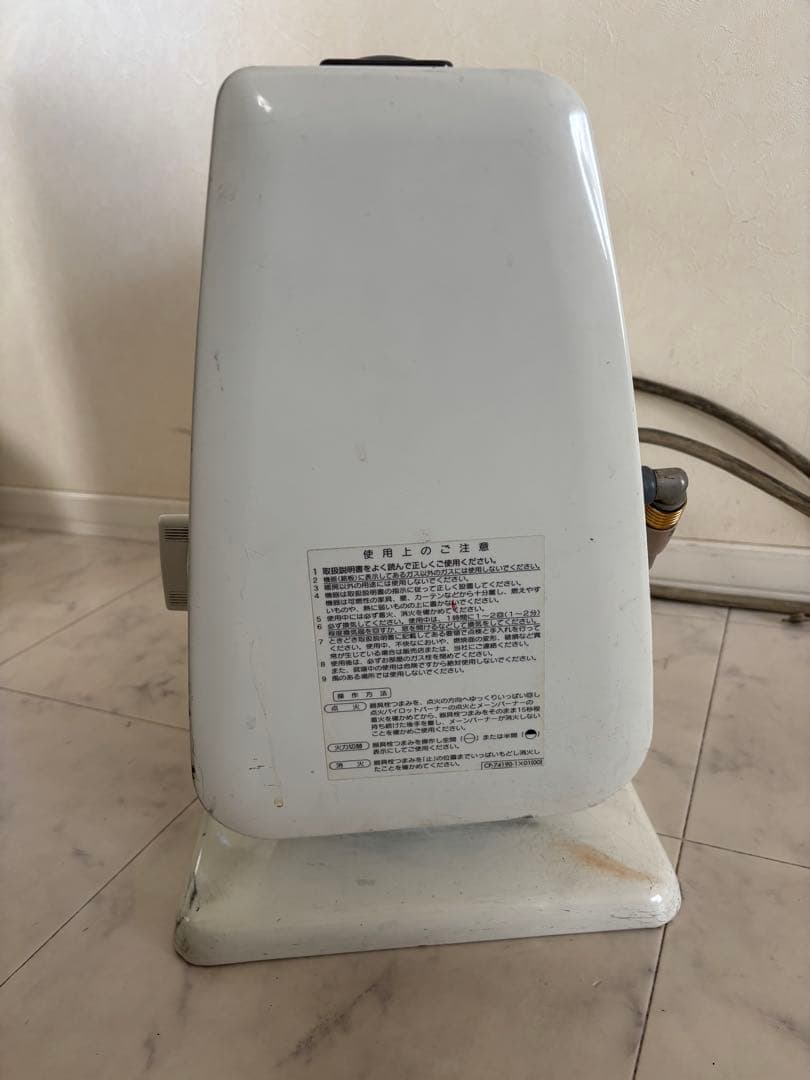 リンナイ ガス赤外線ストーブ R-613PMSⅢ-402 都市ガス 12A13A