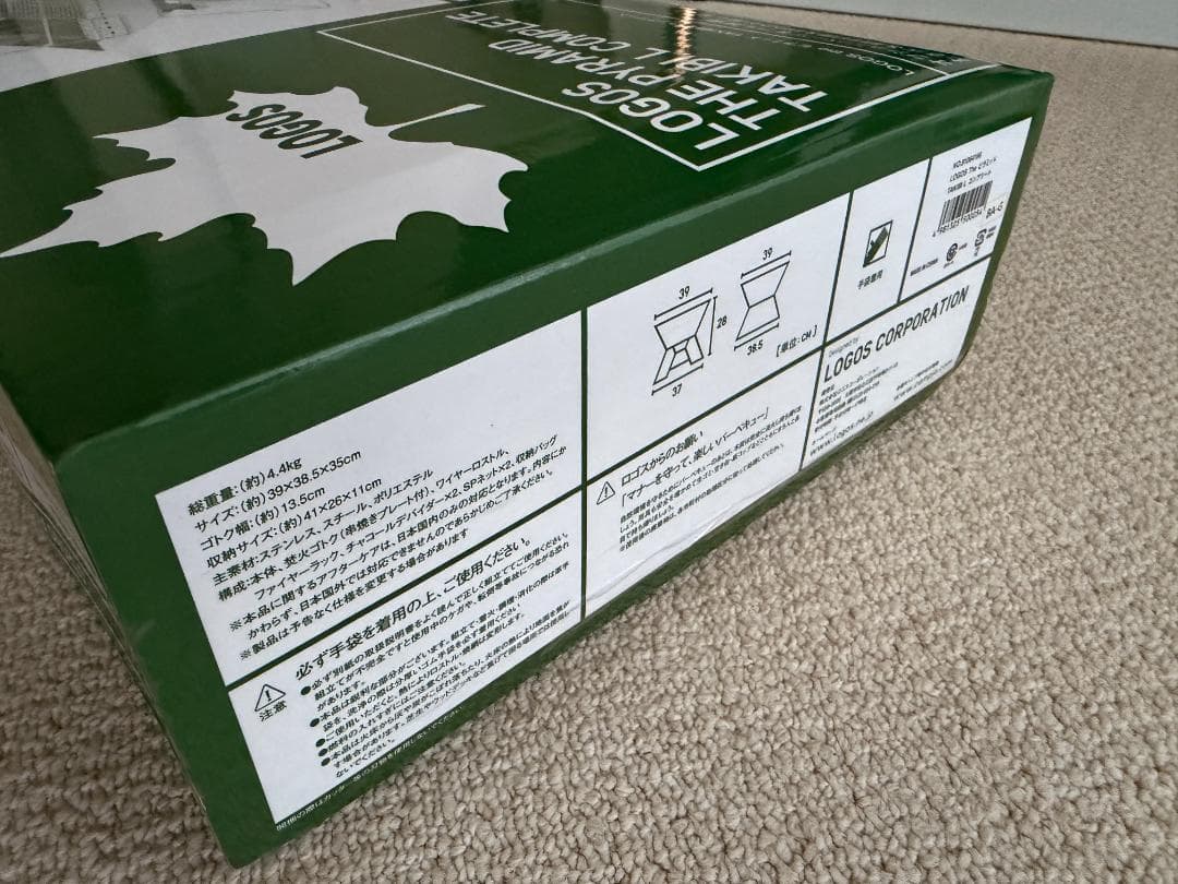 [新品未開封品]ロゴス the ピラミッド TAKIBI L コンプリート