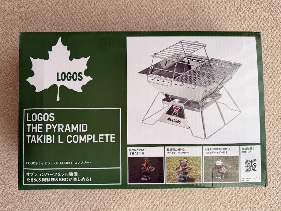 [新品未開封品]ロゴス the ピラミッド TAKIBI L コンプリート