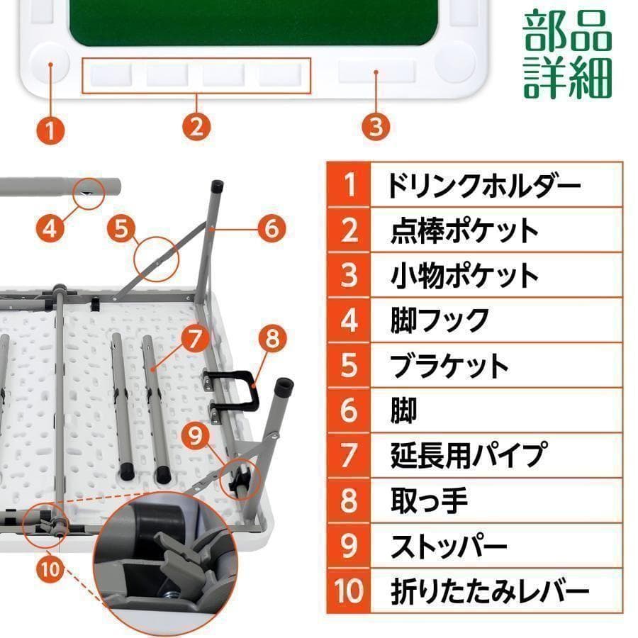 麻雀卓 麻雀牌 セット 折り畳み 麻雀テーブル ホワイト 2段階調整 麻雀台