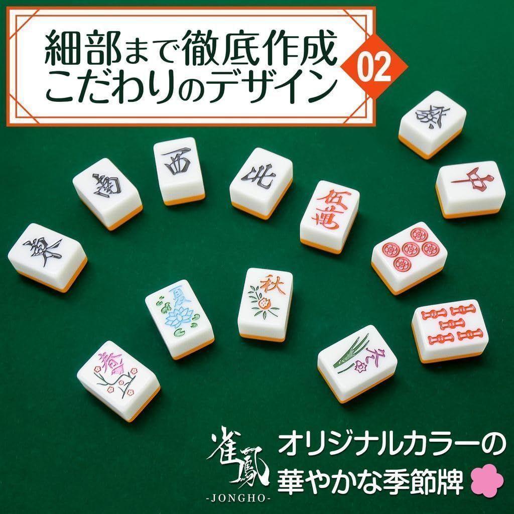 麻雀卓 麻雀牌 セット 折り畳み 麻雀テーブル ホワイト 2段階調整 麻雀台
