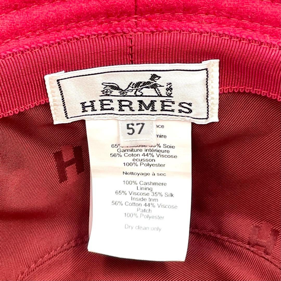 鑑定済・極美品★エルメス　カシミヤ　カルヴィ　バケットハット　セリエ　57