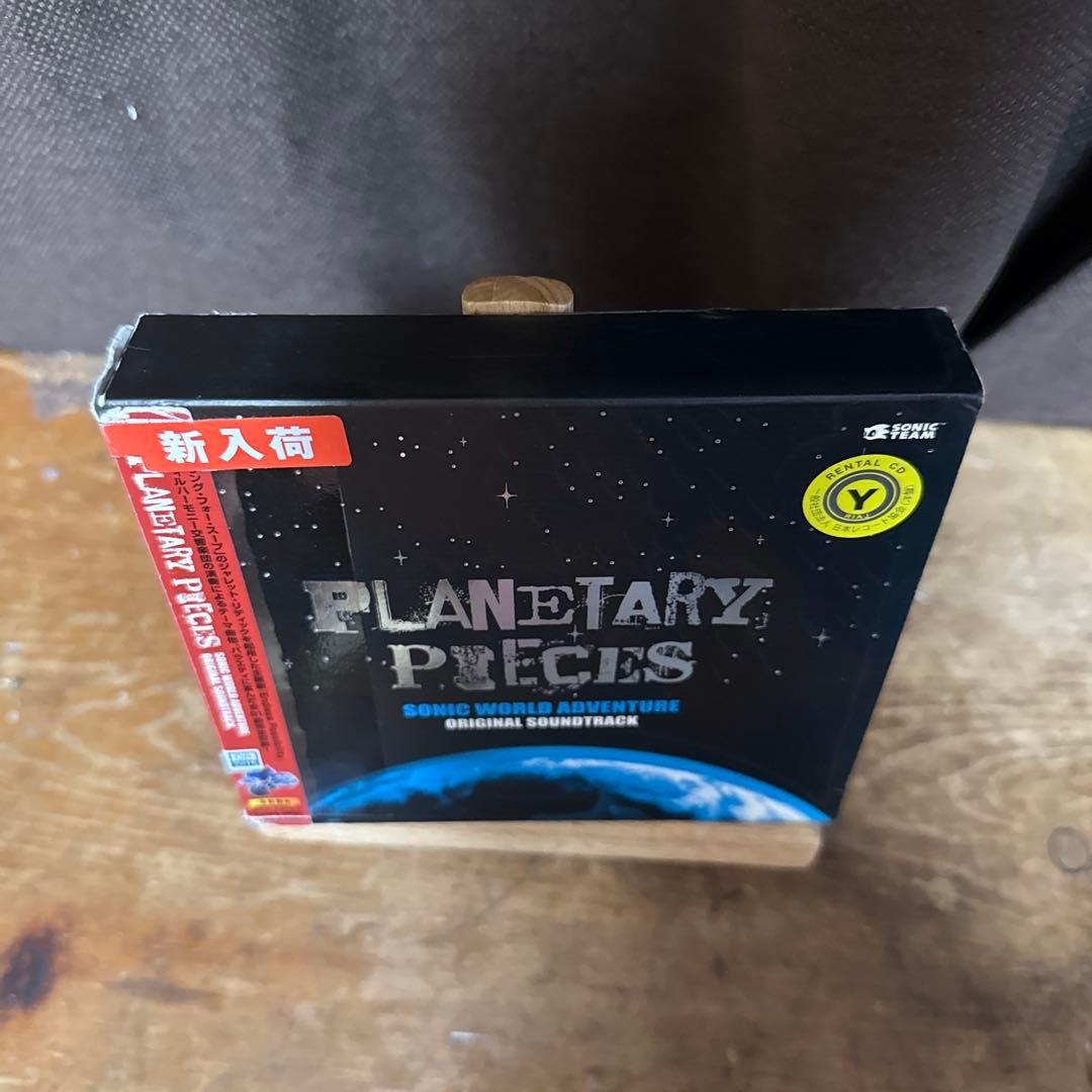 「ソニック ワールド アドベンチャー」オリジナル サウンドトラック～プラネタリ…
