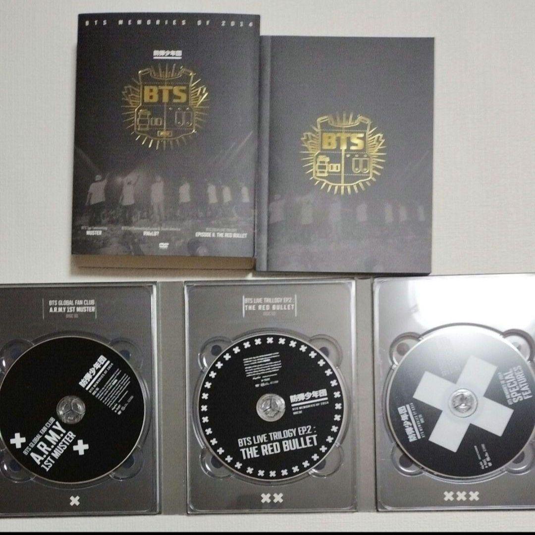 BTS Memories 2014 2015 2016 3個セット