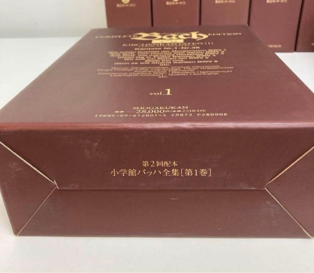 1984 COMPLETE EDITION バッハ全集15 巻セット