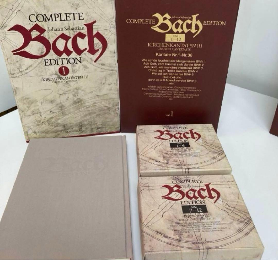 1984 COMPLETE EDITION バッハ全集15 巻セット