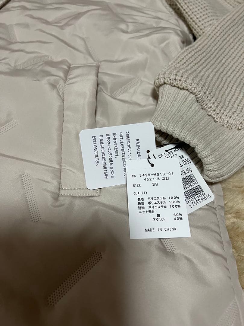 ヤマダヤ　スコットクラブ　キルティング ニット切り替え 新品未使用