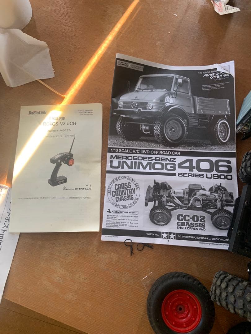 タミヤcc02ウニモグフルセット