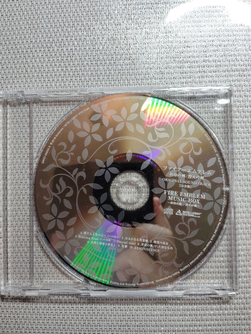 完全版 ファイアーエムブレム 封印の剣/烈火の剣　サウンドトラック