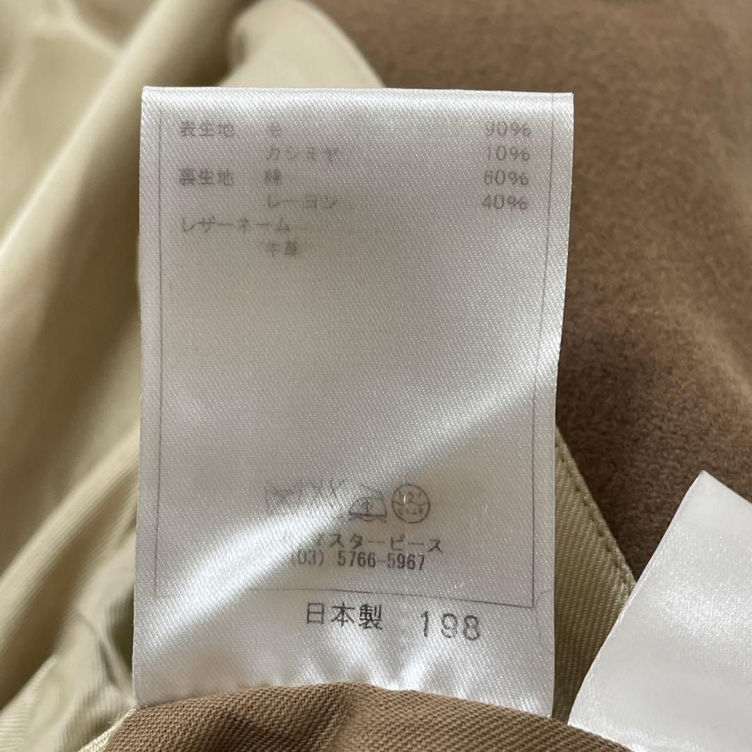 【SCYE BASICS】カシミア混 メルトンウールPコート　38