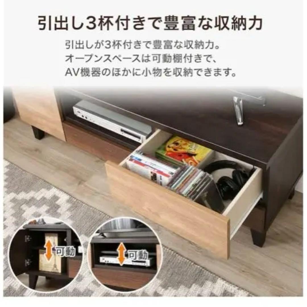 ニトリ テレビ台 ローボード ランダム 140cm 3020742 DBR