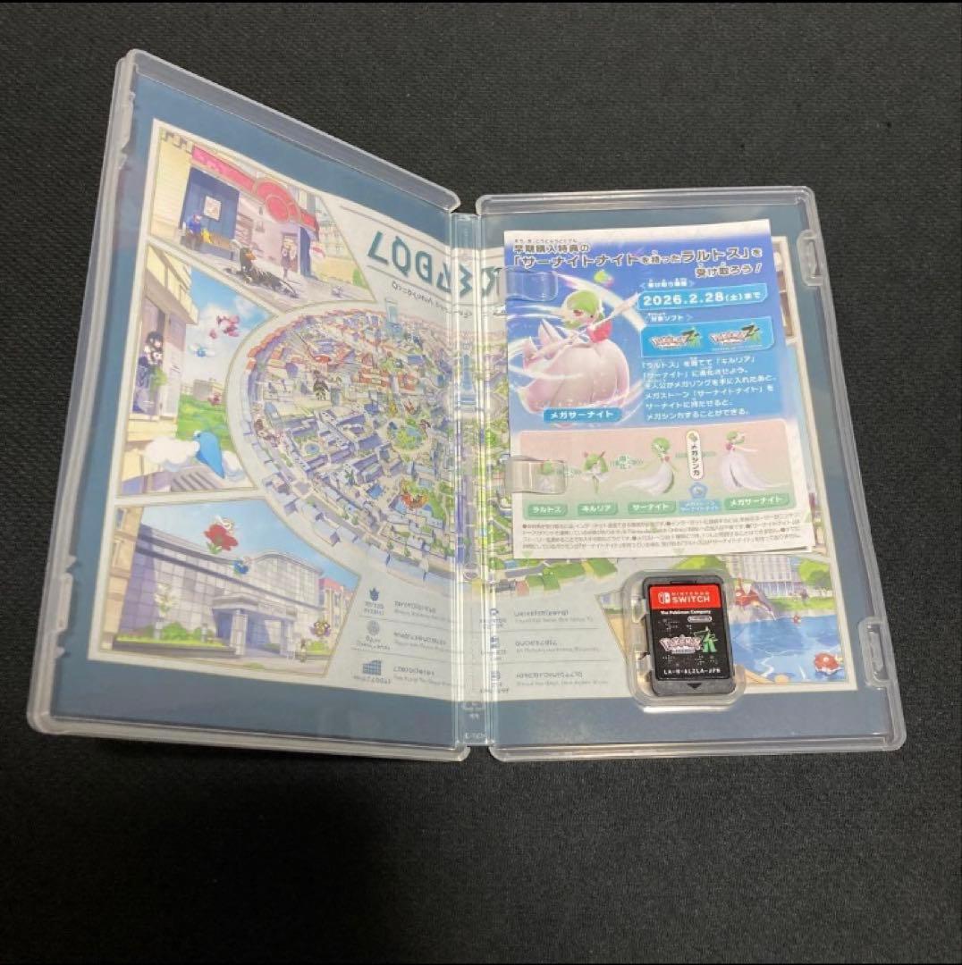 ⭐︎【究極セット】Switch Lite イエロー ＋ ポケモン Z-A ⭐︎