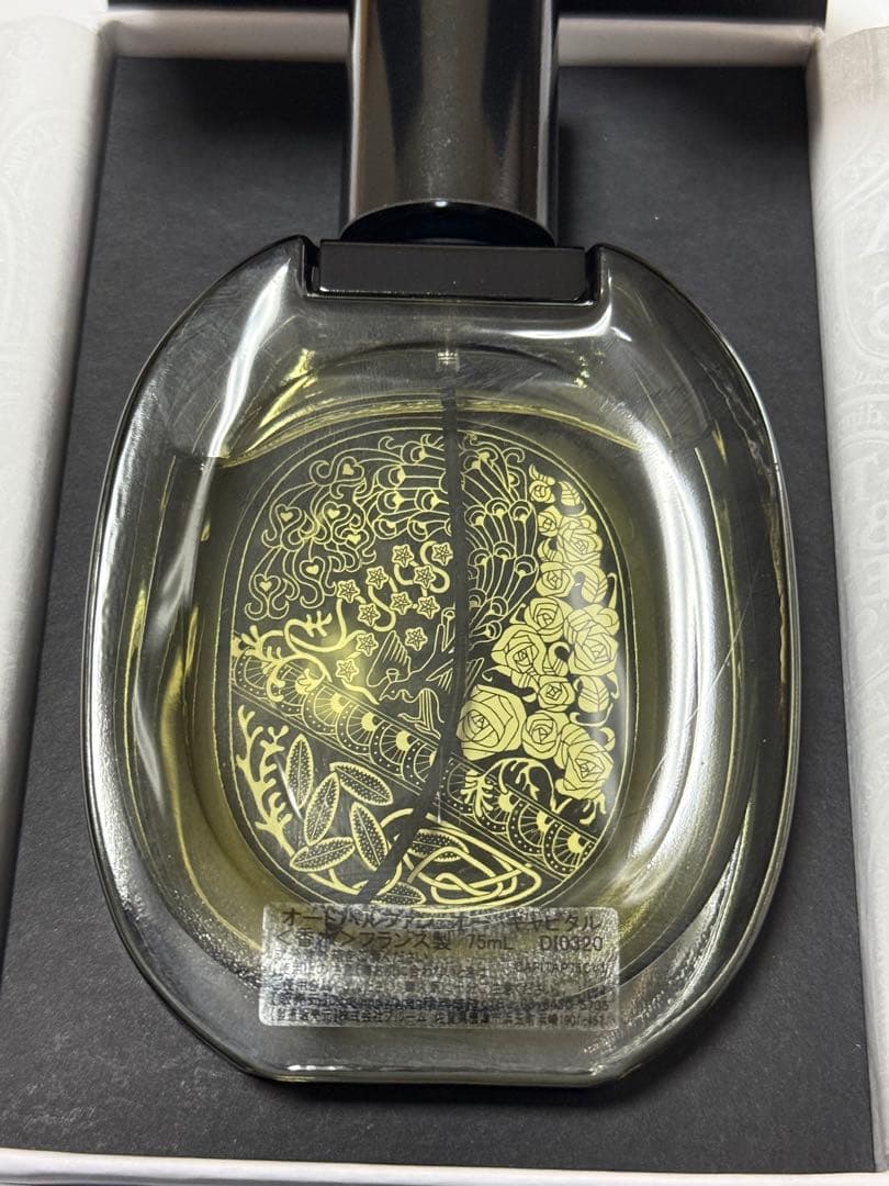 香水(女性用) Jon