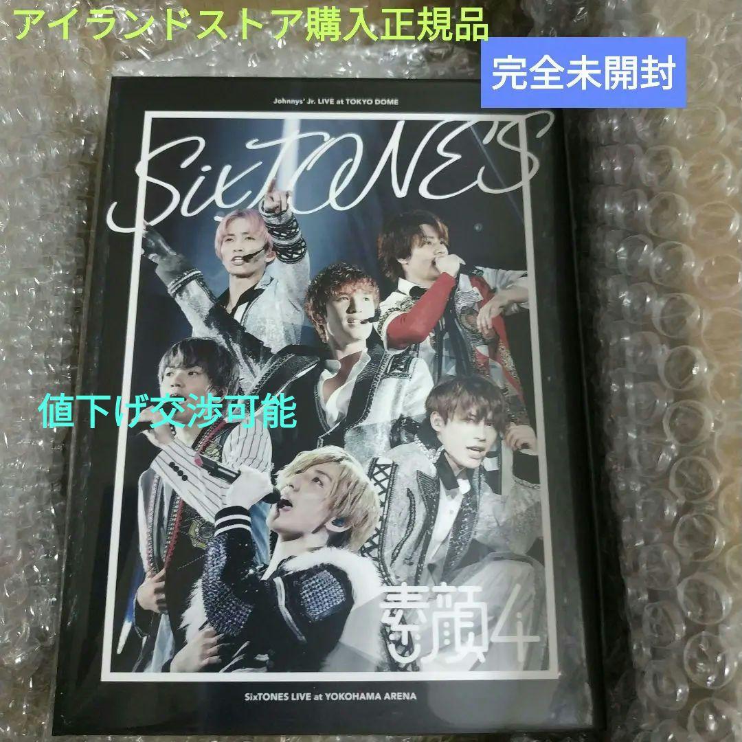新品未開封　素顔4 SixTONES盤　DVD3枚組　正規品　アイランドストア
