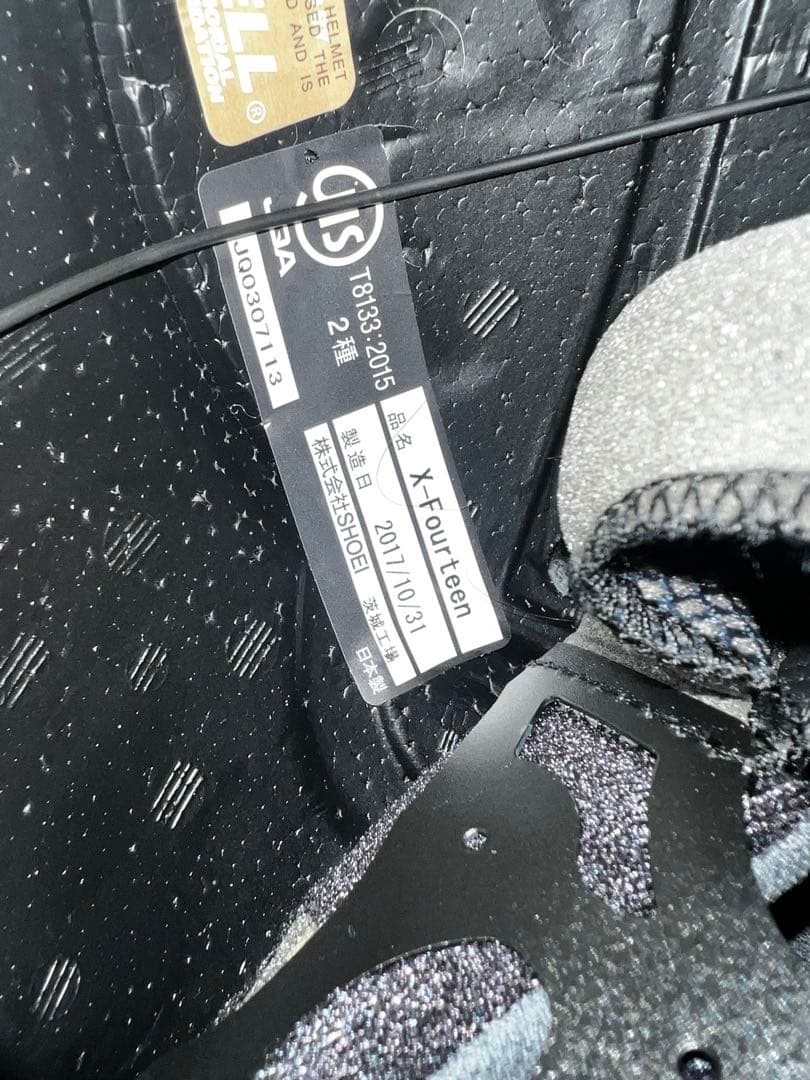 SHOEI x-14 加賀山モデル✖️マットブラック