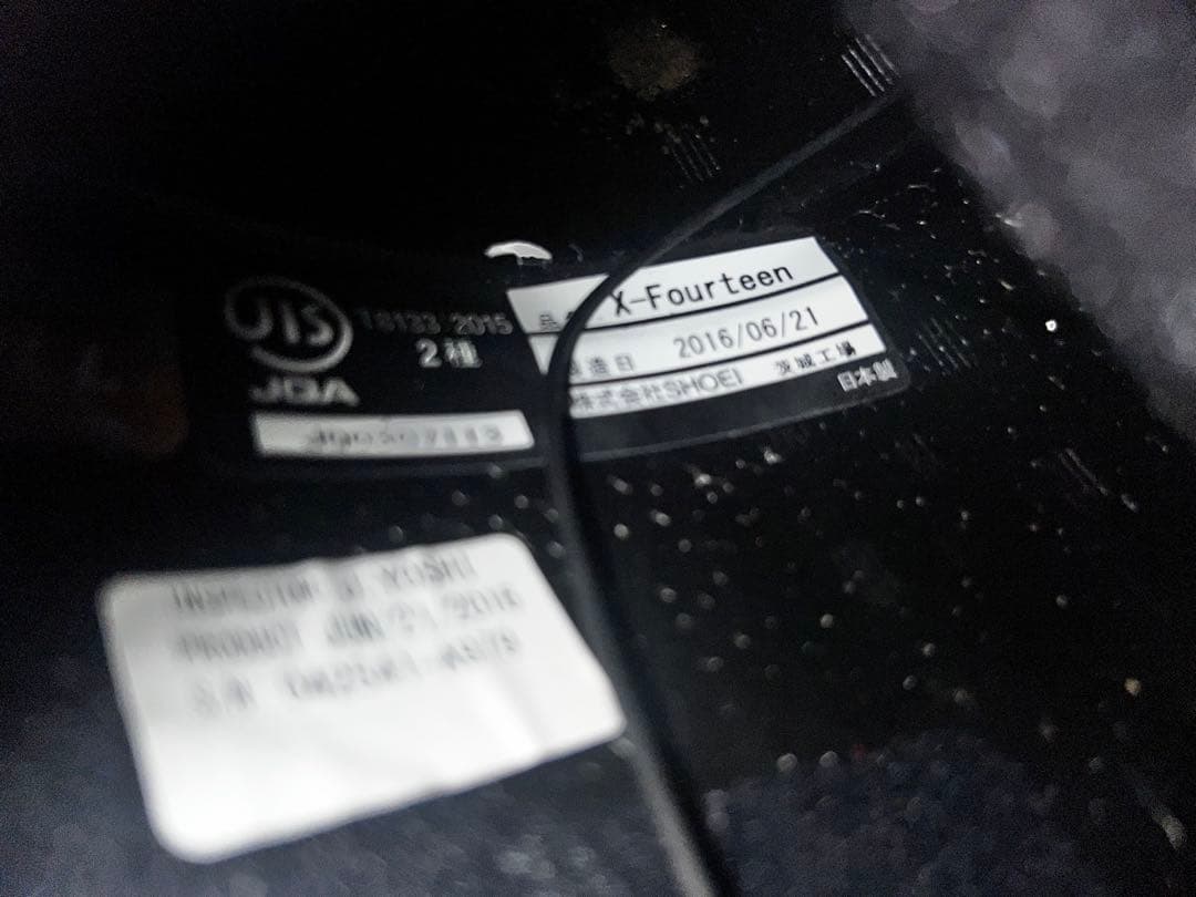 SHOEI x-14 加賀山モデル✖️マットブラック