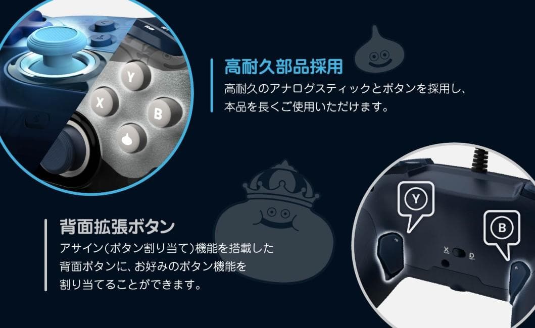 ドラゴンクエスト ホリパッド for Win PC はぐれメタル HPC-084