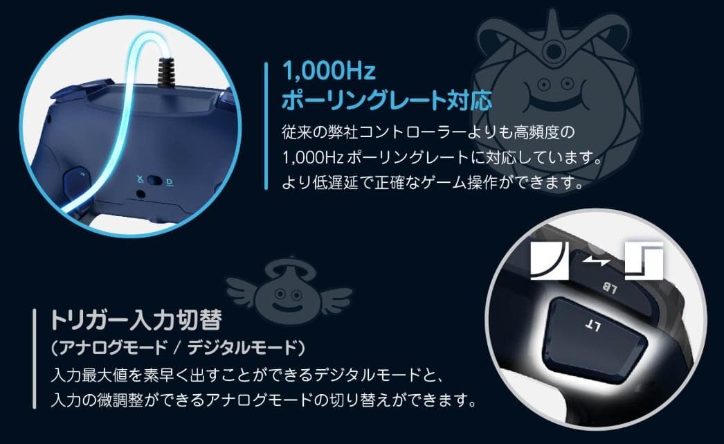 ドラゴンクエスト ホリパッド for Win PC はぐれメタル HPC-084