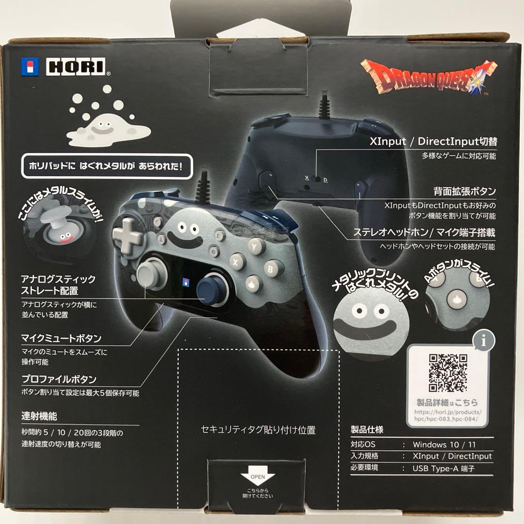 ドラゴンクエスト ホリパッド for Win PC はぐれメタル HPC-084