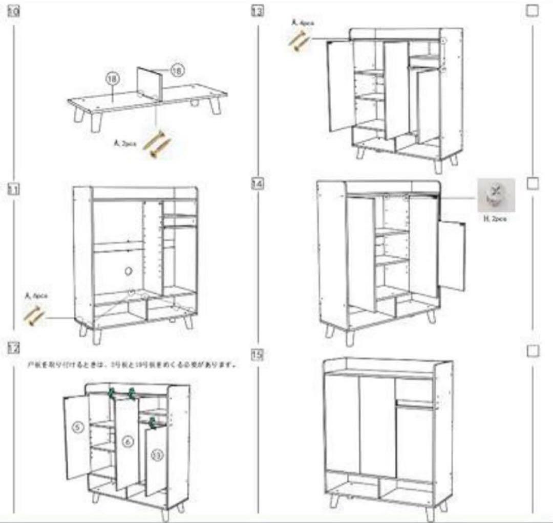 大人気 再入荷❣️お洒落 収納 靴箱 下駄箱 シューズボックス シューズラック