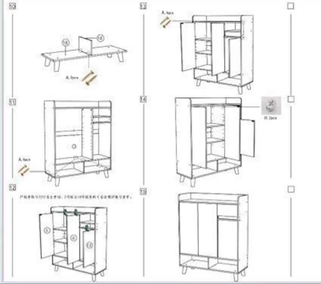 大人気 再入荷❣️お洒落 収納 靴箱 下駄箱 シューズボックス シューズラック