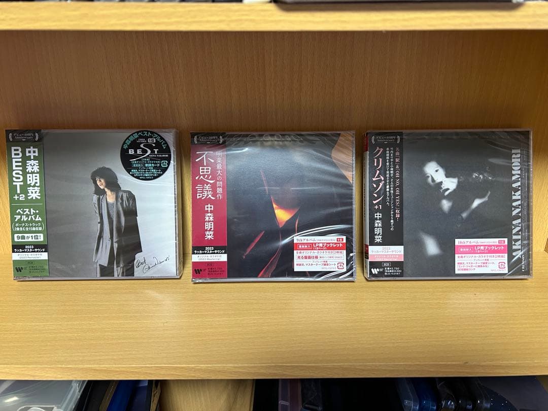 中森明菜 デビュー40周年記念 CD23枚セット ラッカー・マスター盤