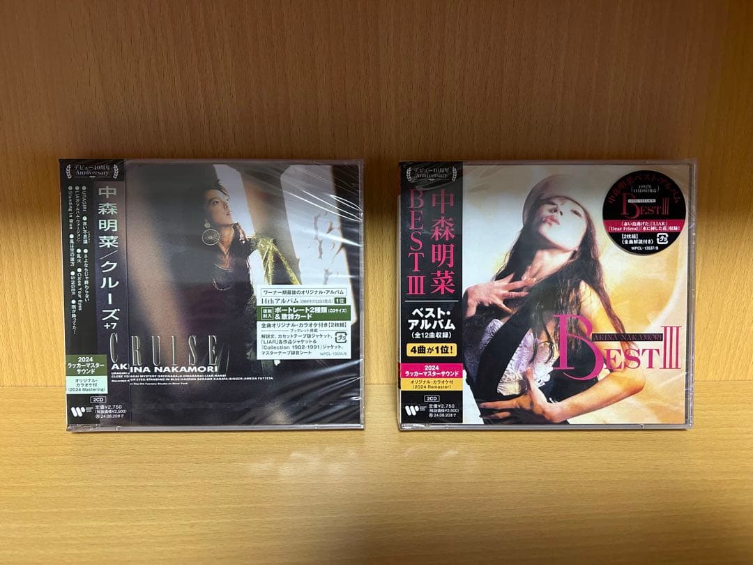 中森明菜 デビュー40周年記念 CD23枚セット ラッカー・マスター盤