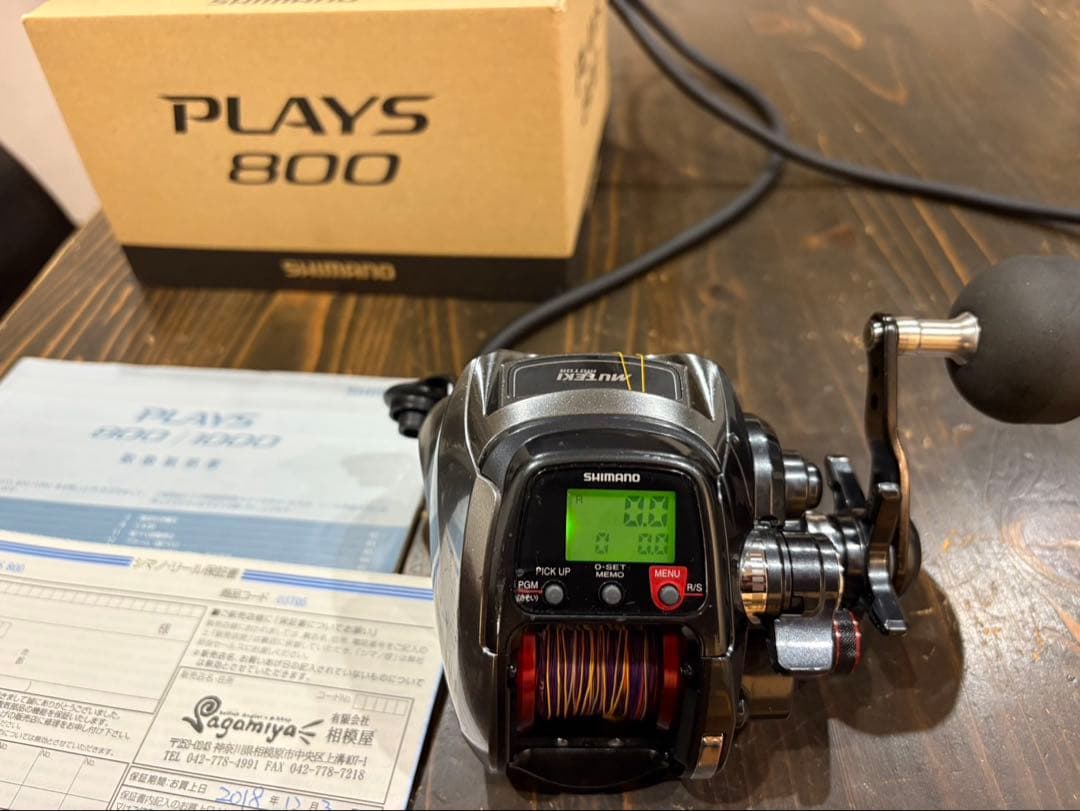 SHIMANO PLAYS 800 電動リール