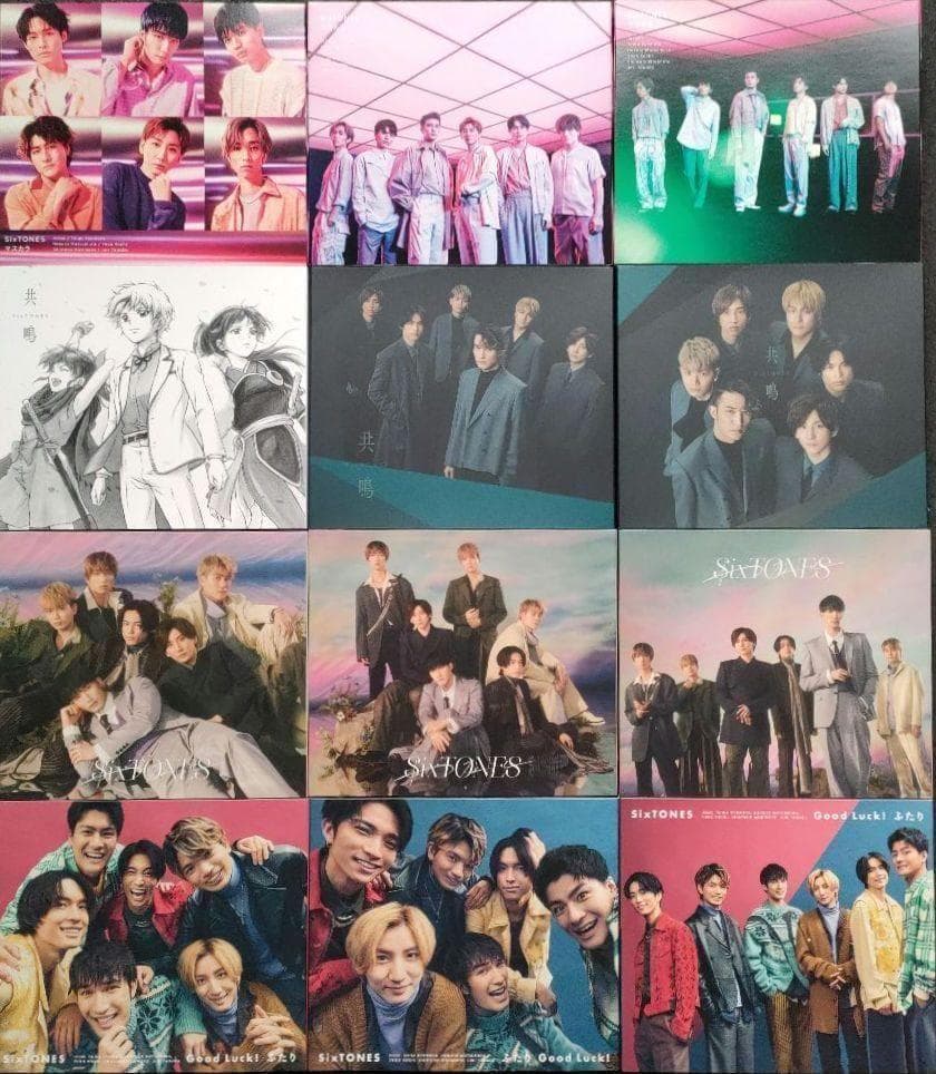 SixTONES CDシングル 15タイトル ほぼ全形態44枚 バリア BOYZ