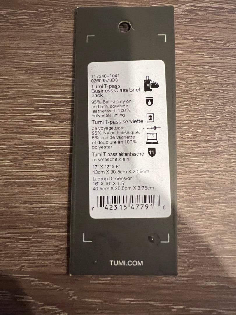 TUMI ALPHA 3 ネイビーリュック