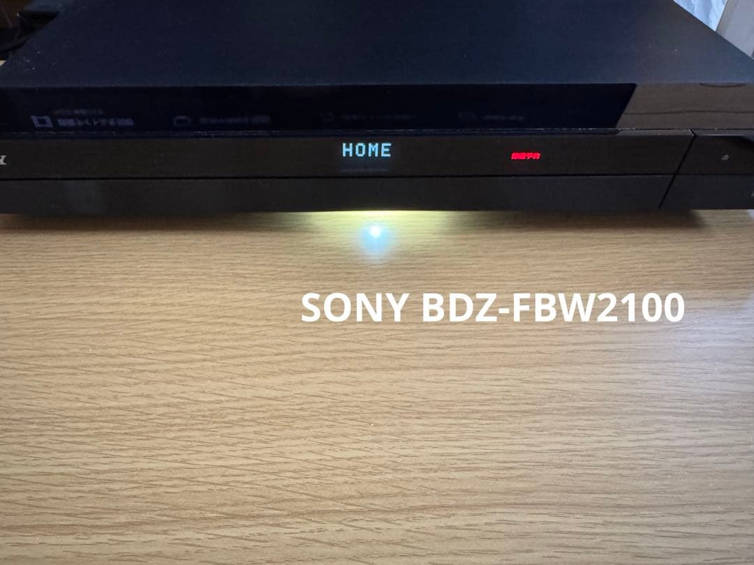 SONY BDZ-FBW2100 2TB 2番組録画