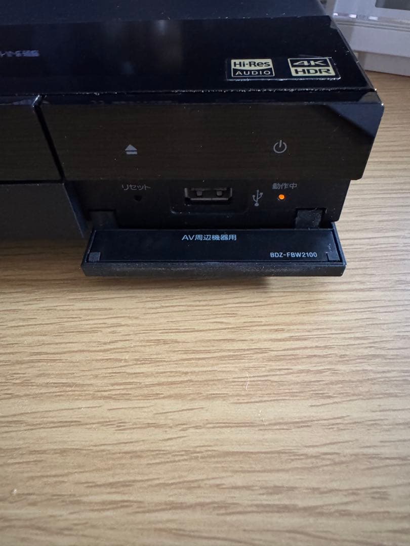 SONY BDZ-FBW2100 2TB 2番組録画