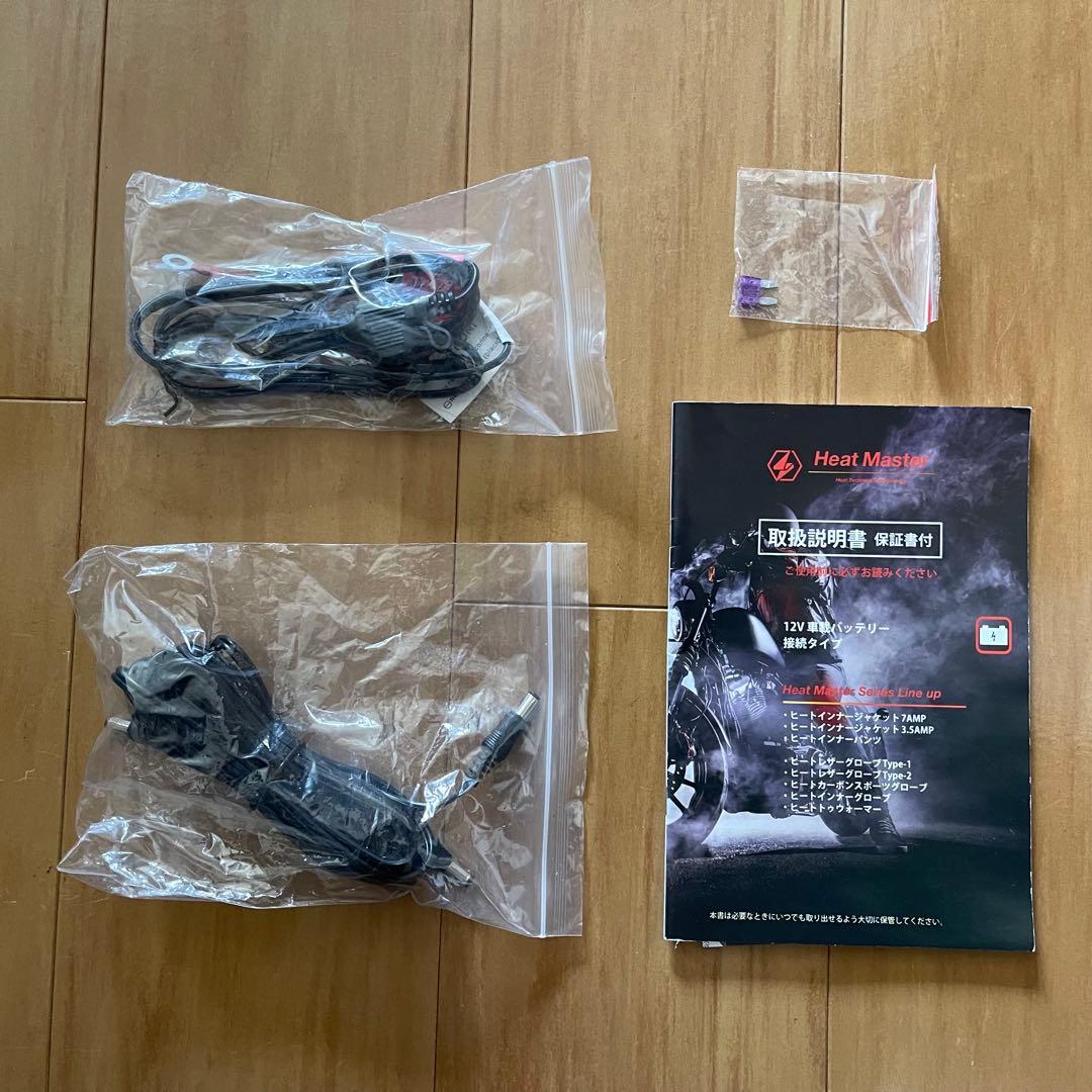 Heat Master ヒートマスター type-2 XL（L）電熱グローブ