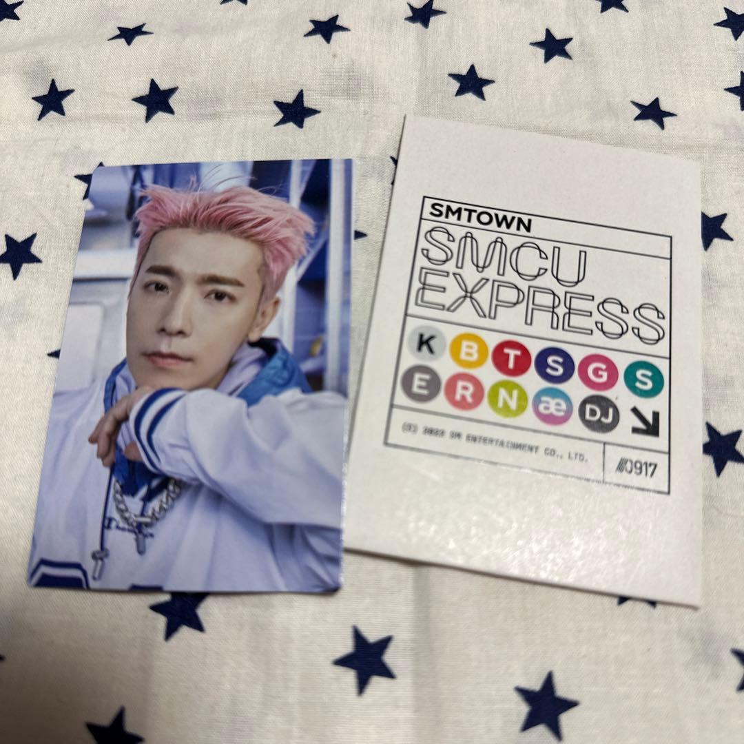 ドンヘ　トレカ