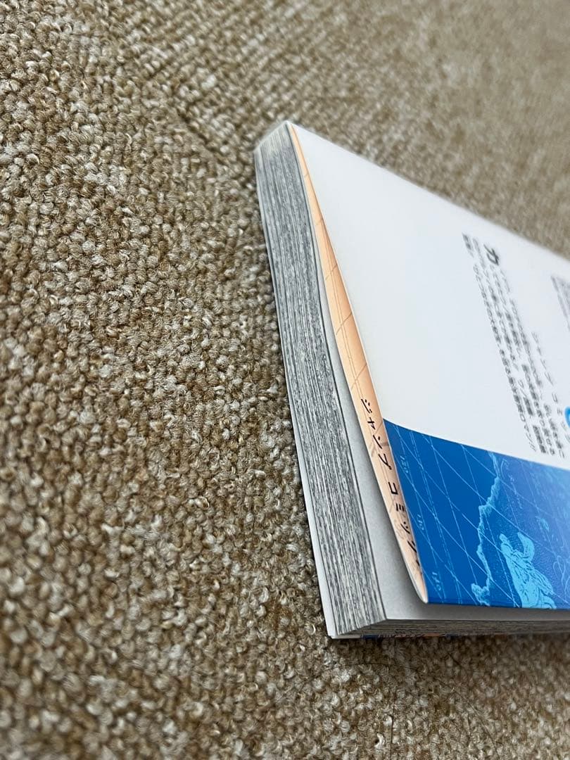 ONE PIECE ワンピース　104巻　帯付き　初版　第一刷