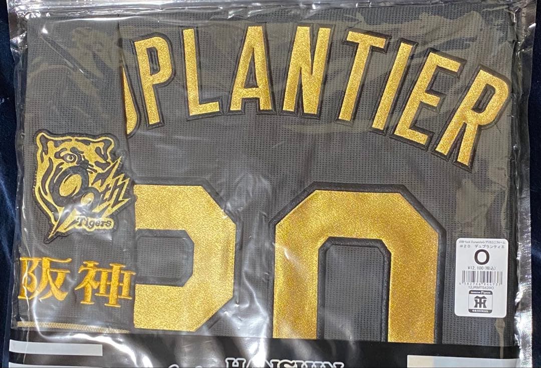 (未開封)デュプランティエ阪神タイガースB-LUCK DYNAMITEレプリカ