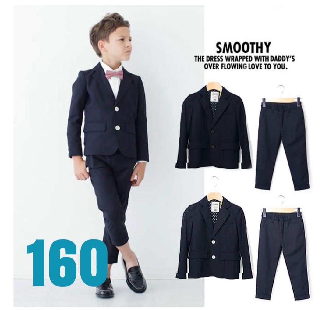 smoothy スーツ　160 卒業式　男の子