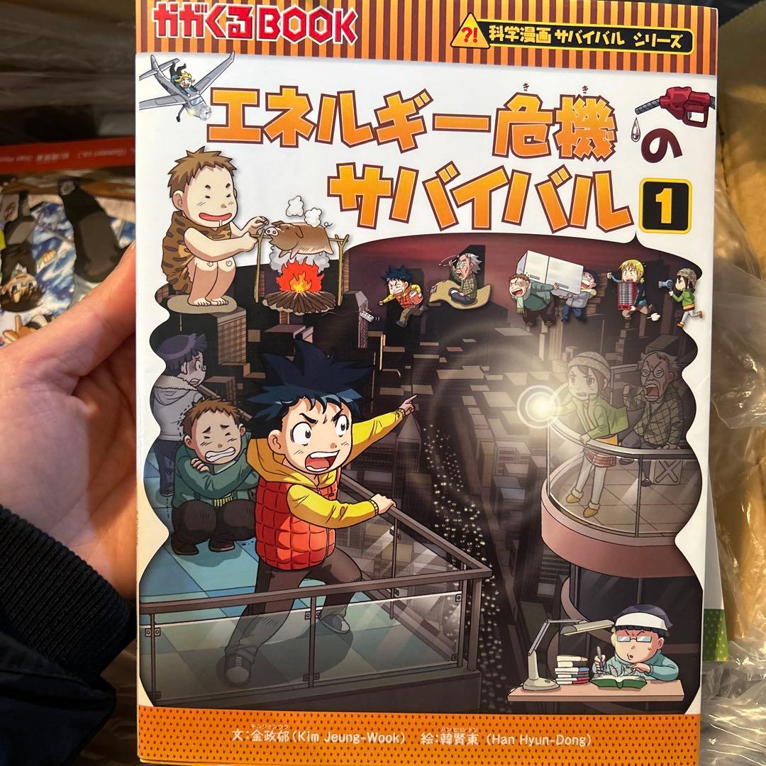 科学漫画サバイバルシリーズ　30冊セット　歴史漫画サバイバル