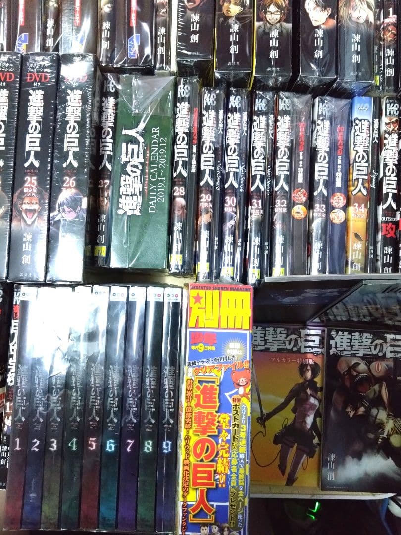 9/28まで進撃の巨人特装版 全34巻＆関連本　 DVD未開封別冊マガジン最終話