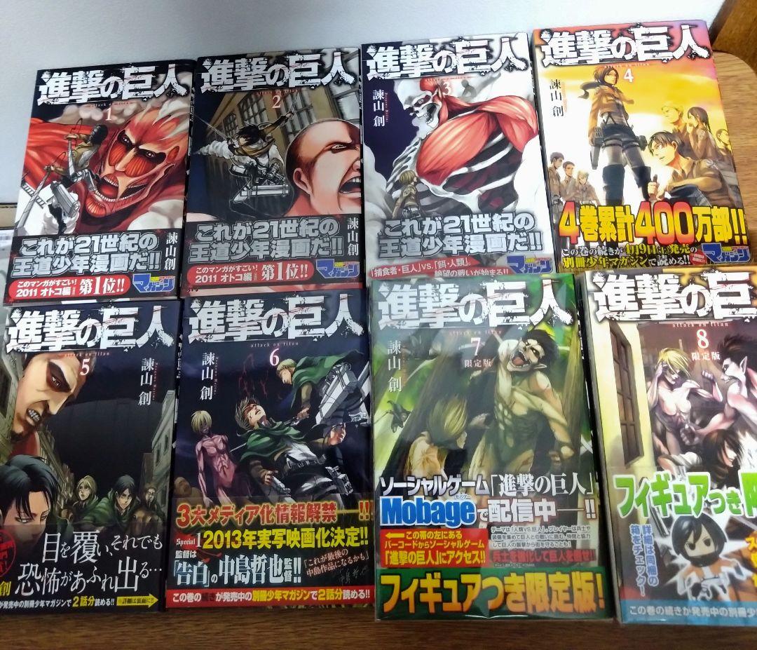 9/28まで進撃の巨人特装版 全34巻＆関連本　 DVD未開封別冊マガジン最終話