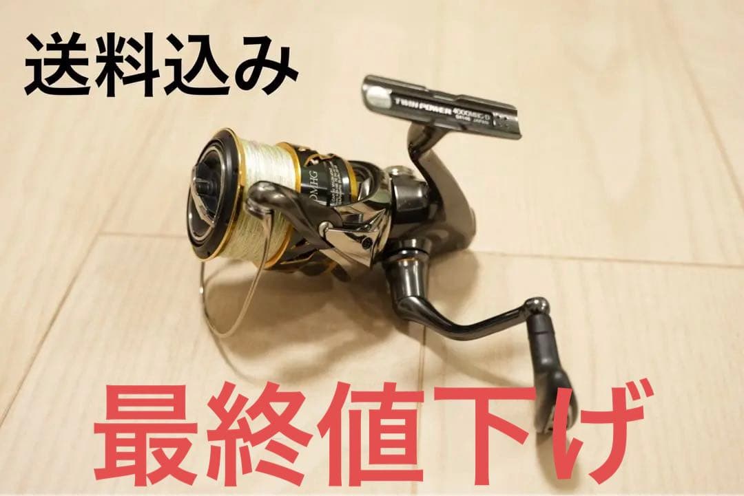 リール SHIMANO 20TWINPOWER 4000MHG
