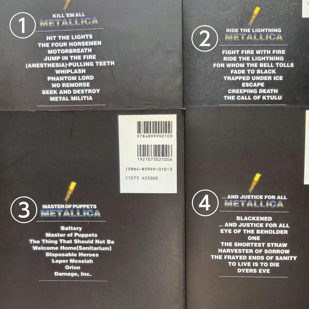 LLICA スコア メルカリ 楽譜 まとめ売り