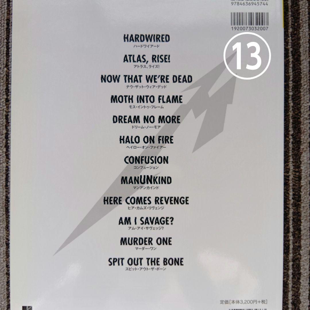 LLICA スコア メルカリ 楽譜 まとめ売り