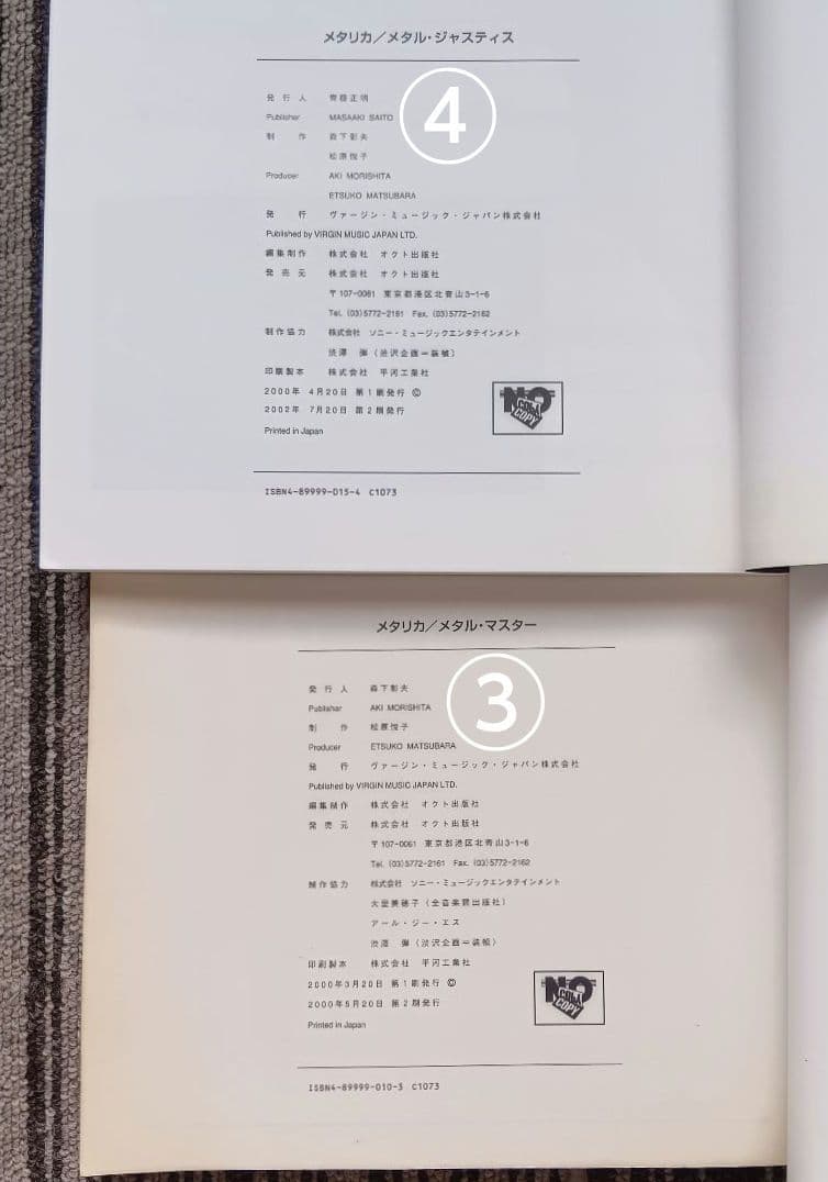 LLICA スコア メルカリ 楽譜 まとめ売り