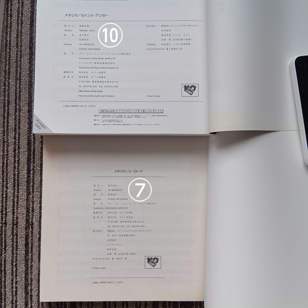 LLICA スコア メルカリ 楽譜 まとめ売り