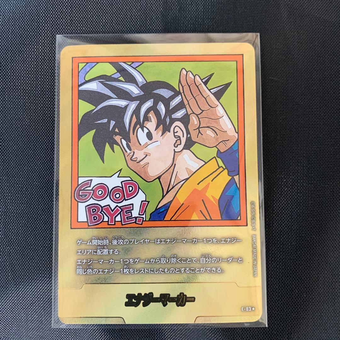 MANGA BOOSTER 02 E-83 金エナジーマーカー