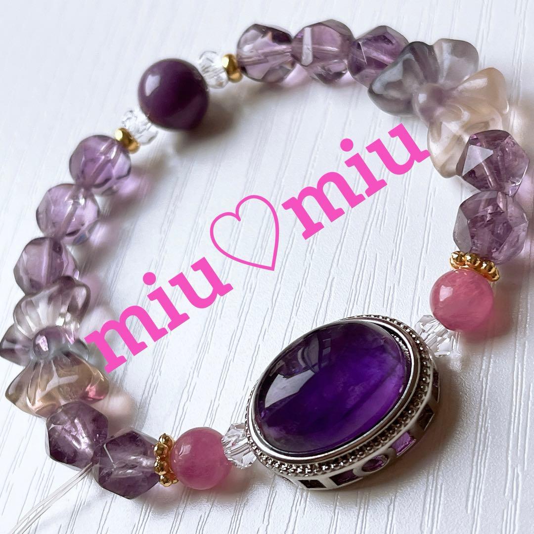 みーちゃん様♥️ブレス2本♡ラリマー 大粒・翡翠・アメジスト天然石ブレスレット