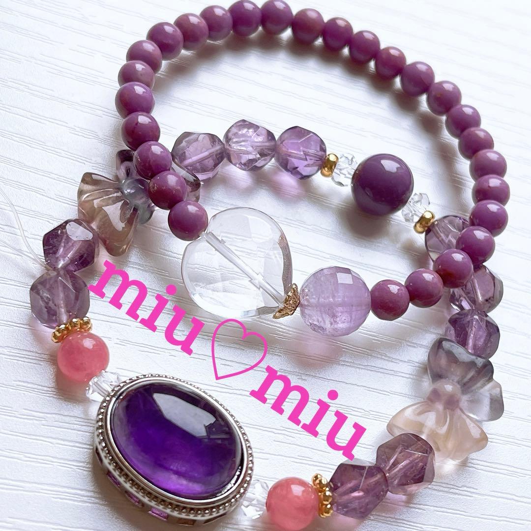 みーちゃん様♥️ブレス2本♡ラリマー 大粒・翡翠・アメジスト天然石ブレスレット